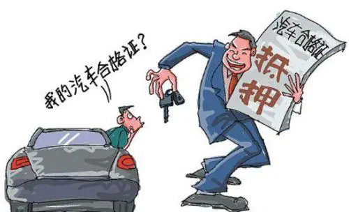 车辆合格证遗失声明，北京日报汽车合格证登报挂失13581658994
