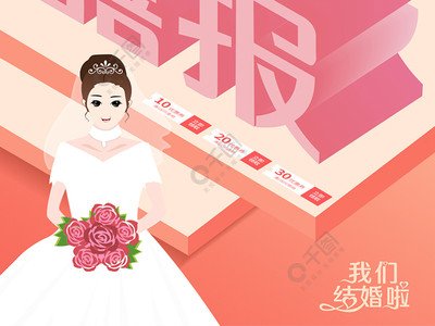 中华时报时报结婚启事登报，结婚留念广告登报13581658994