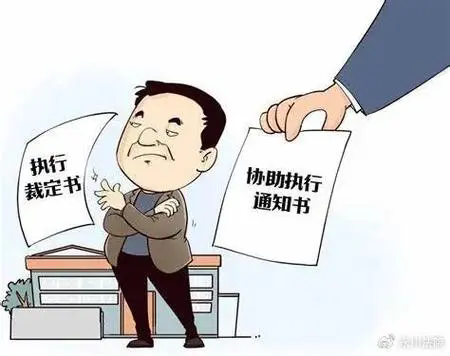 福建省福州市中级人民法院公告