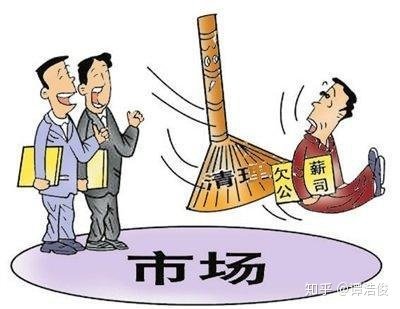 关于清欠企业账款的公告