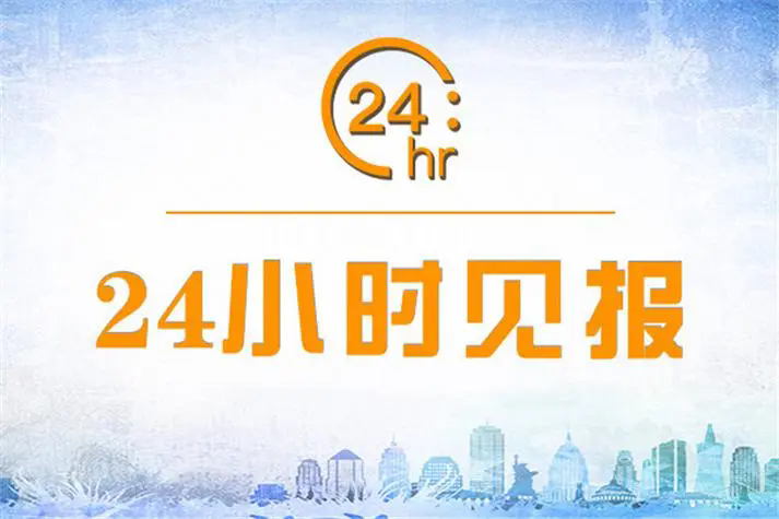北京航空货运公司注销公告